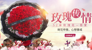 广东湛江市廉江市车板镇鲜花速递